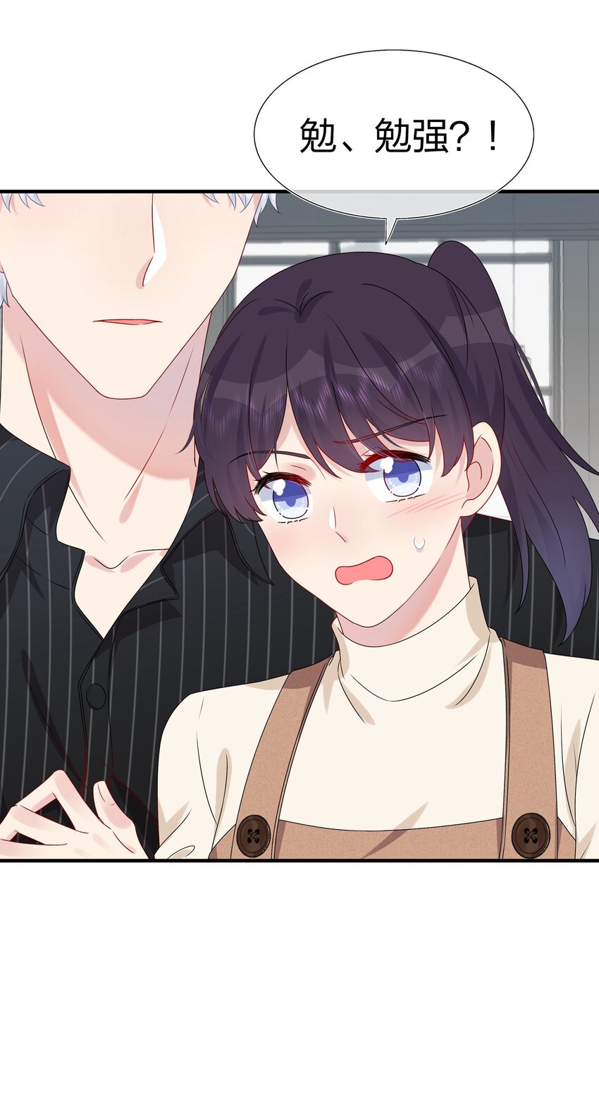 013 不仅看上了脸，还看上了钱？-第13话