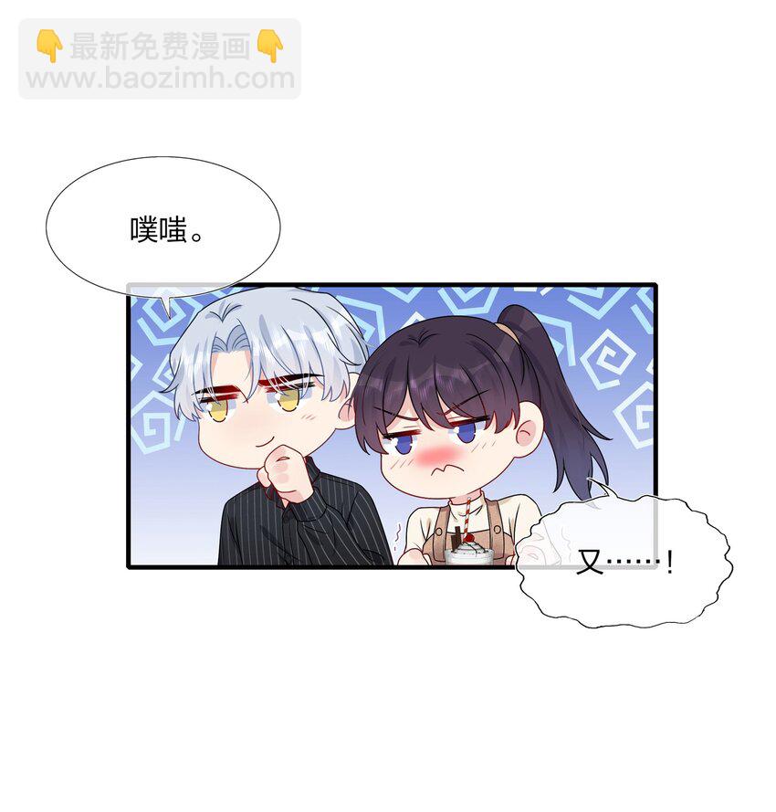 013 不仅看上了脸，还看上了钱？-第13话