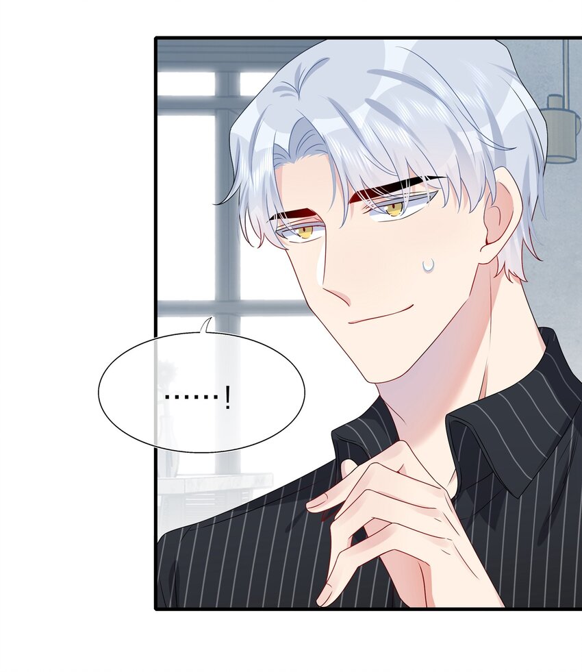 013 不仅看上了脸，还看上了钱？-第13话