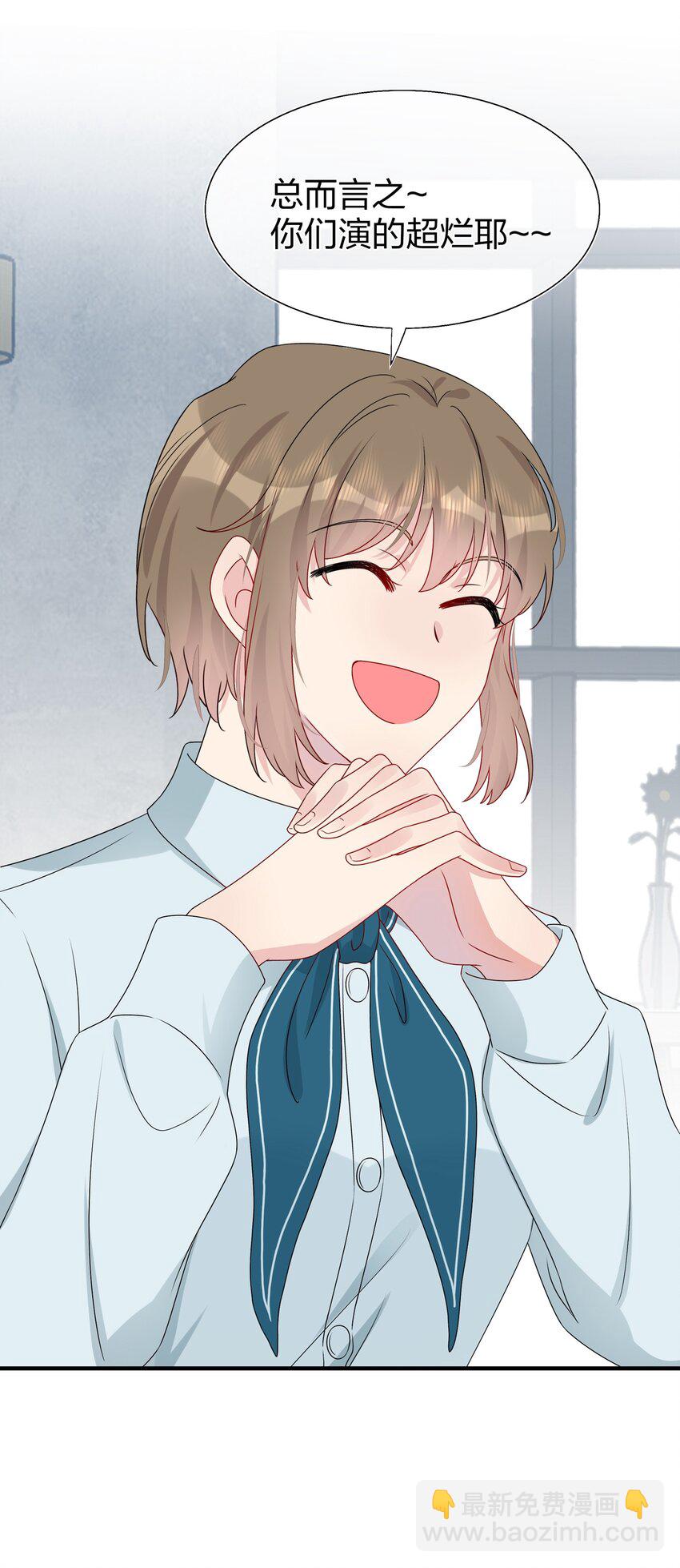 013 不仅看上了脸，还看上了钱？-第13话