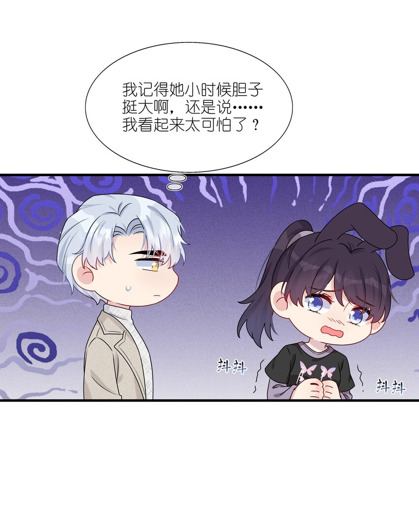 015 我帅吗？-第15话