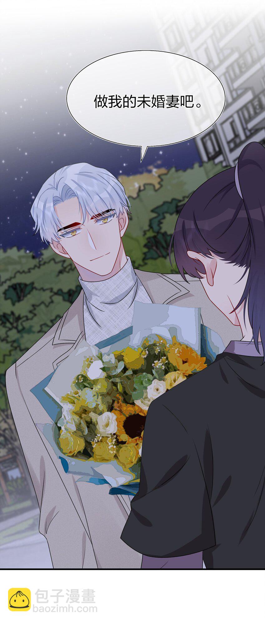 015 我帅吗？-第15话