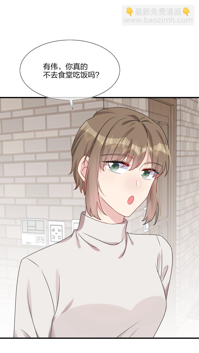 015 我帅吗？-第15话