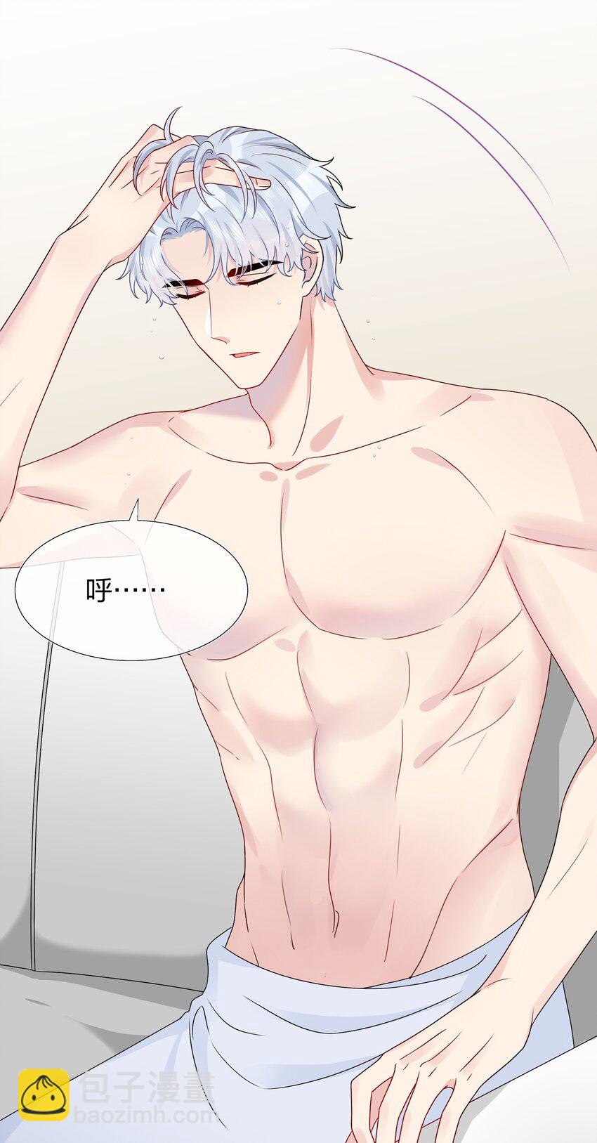 015 我帅吗？-第15话