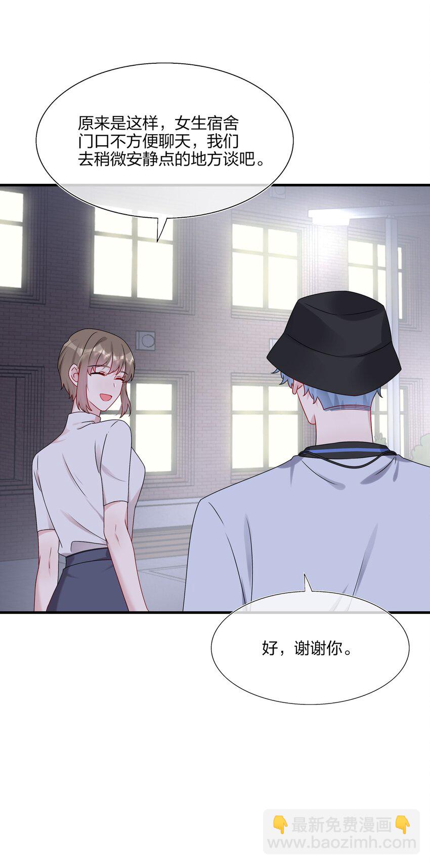 015 我帅吗？-第15话