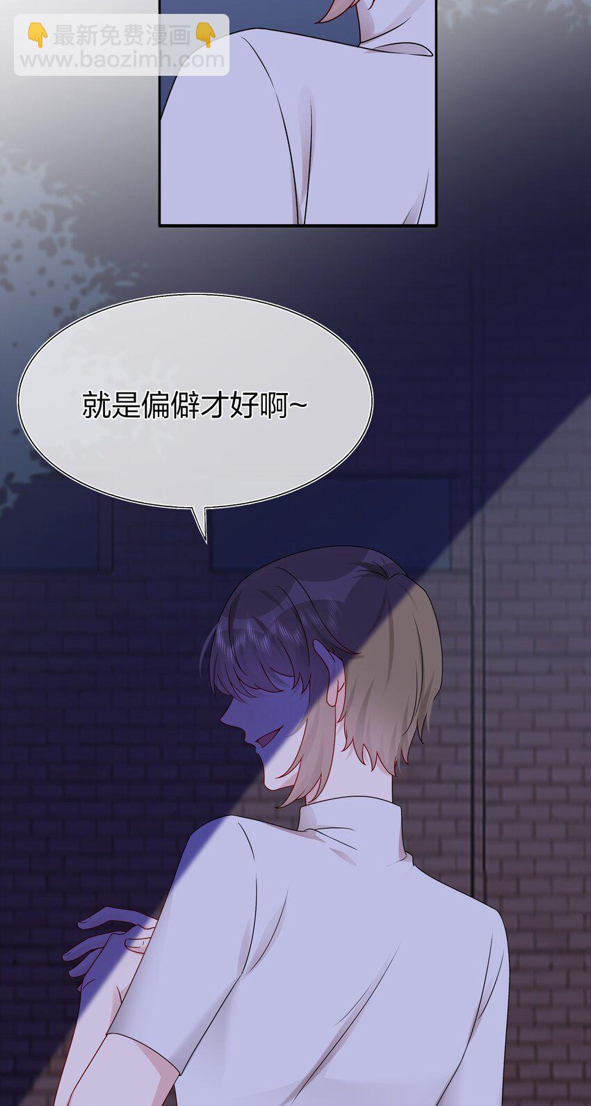 015 我帅吗？-第15话