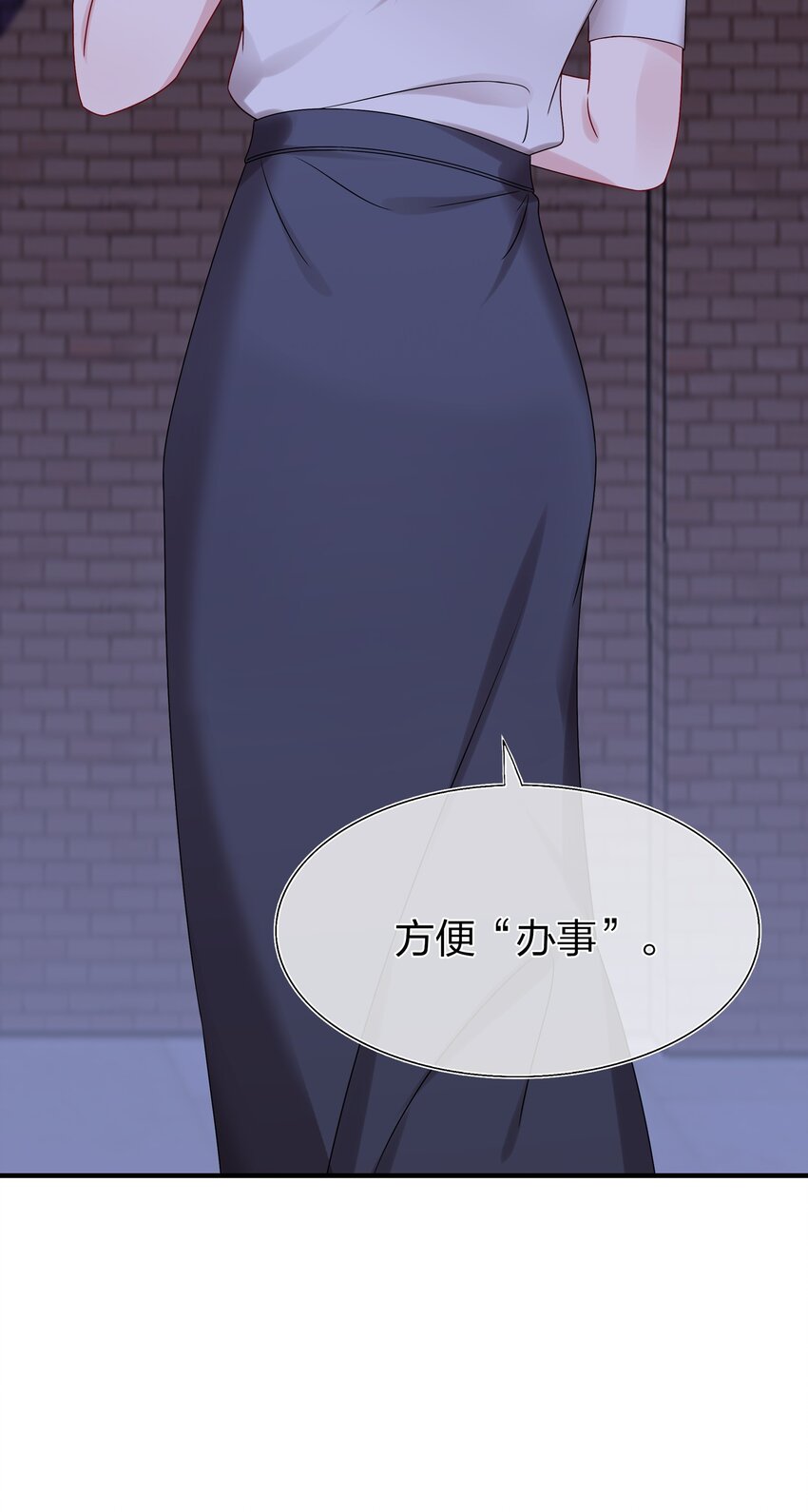 015 我帅吗？-第15话