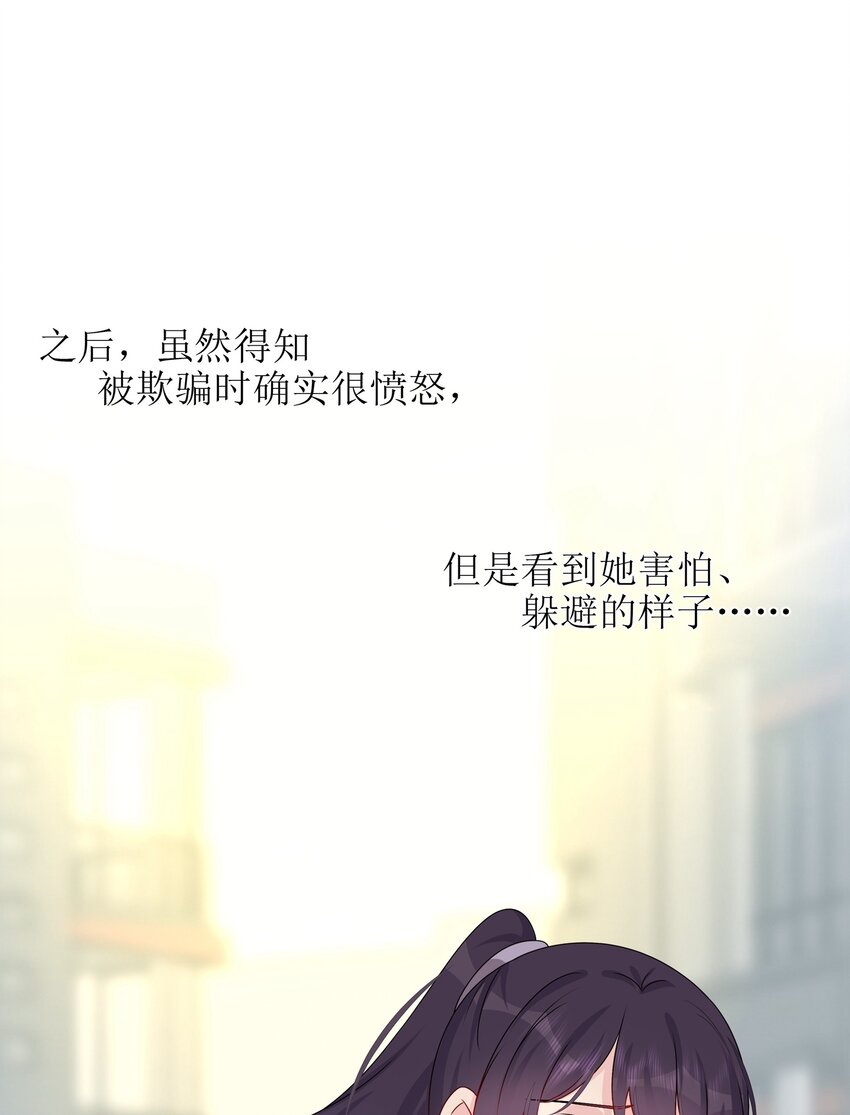 015 我帅吗？-第15话