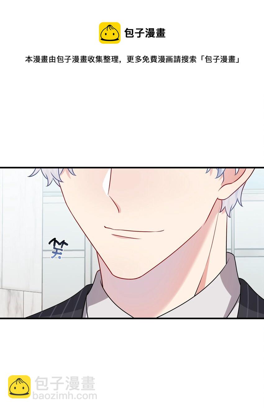 017 我？齐子诺！-第17话