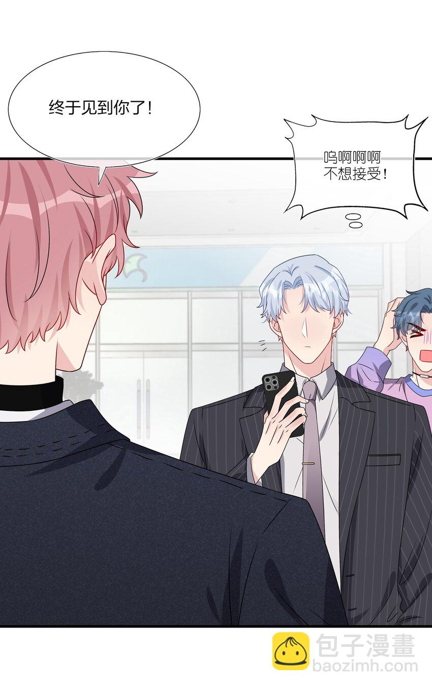 017 我？齐子诺！-第17话