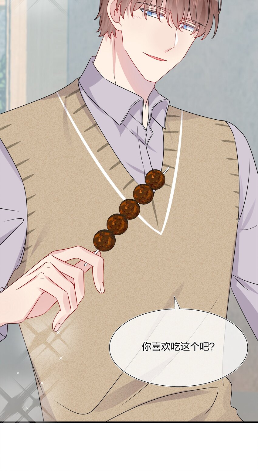 017 我？齐子诺！-第17话