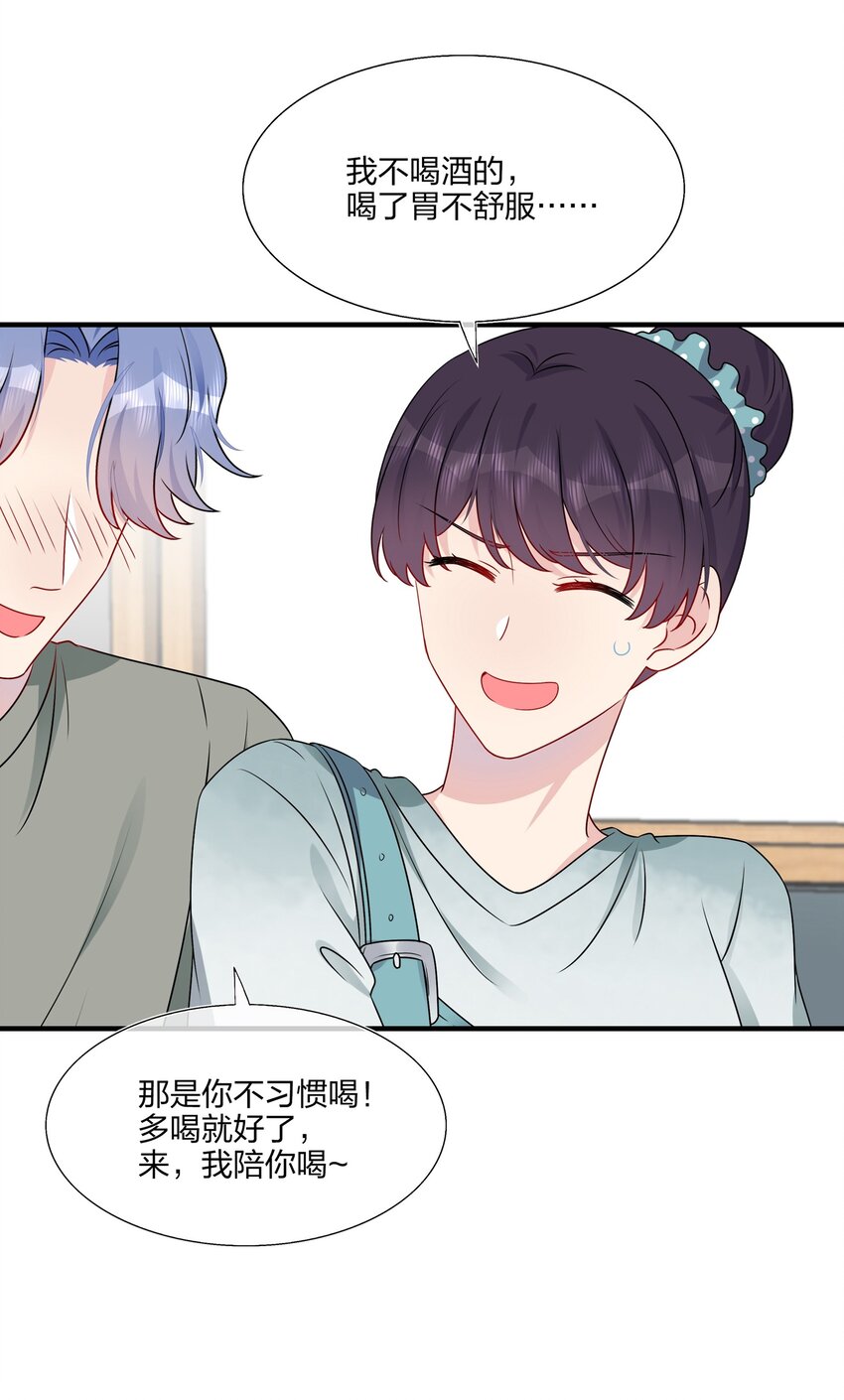 017 我？齐子诺！-第17话