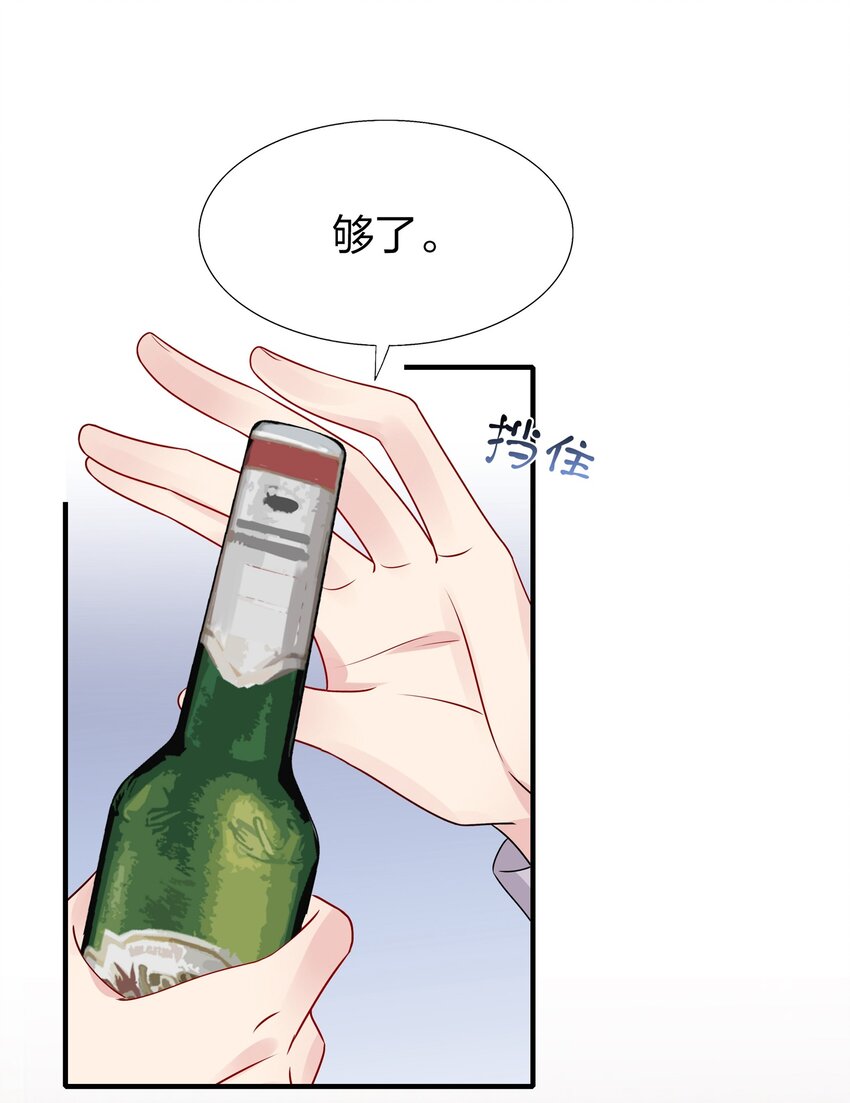 017 我？齐子诺！-第17话