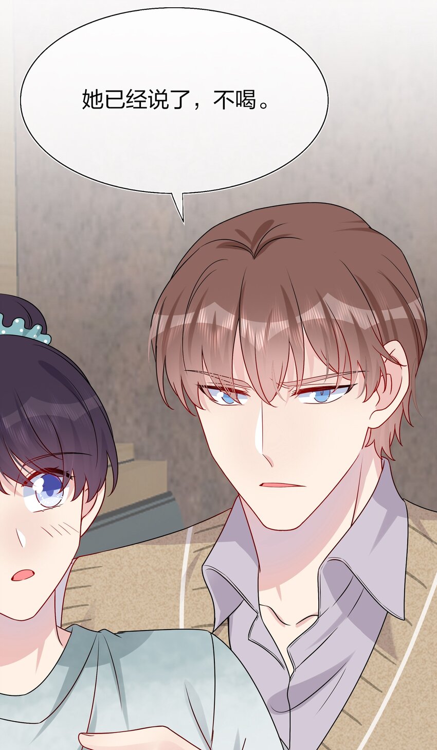 017 我？齐子诺！-第17话