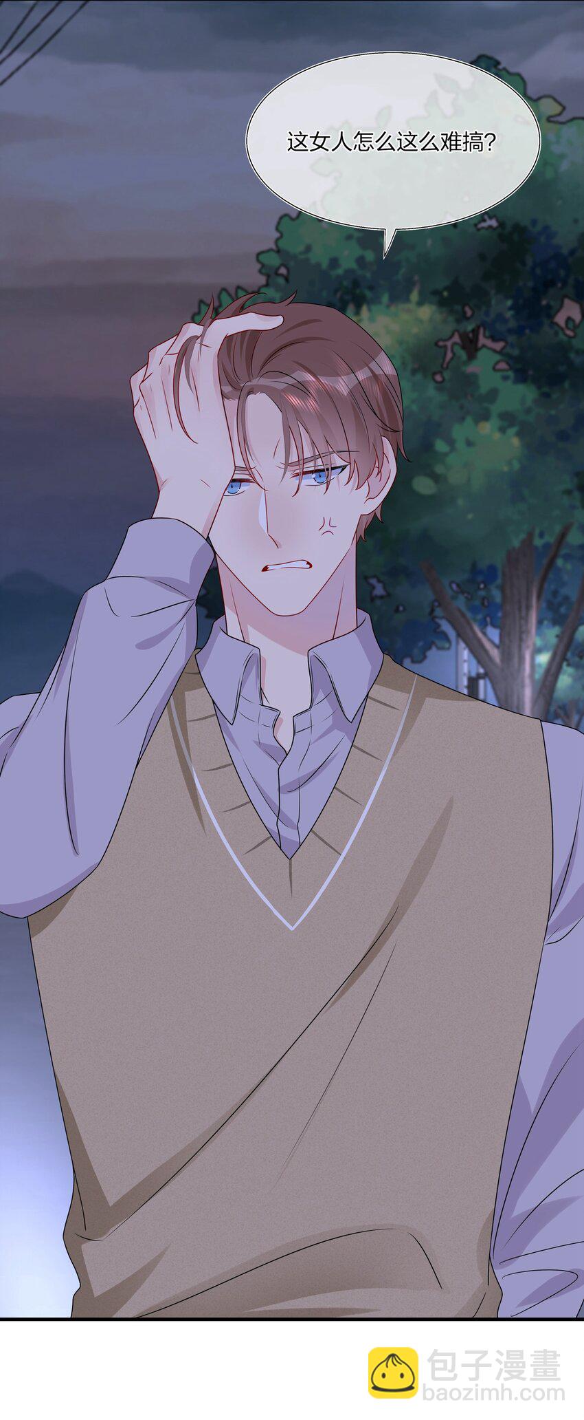 019 我们是两情相悦？？-第19话