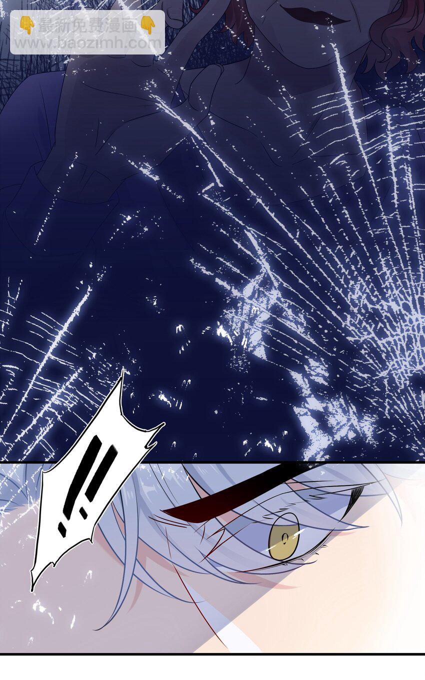 003 他似乎不太对劲？-第3话