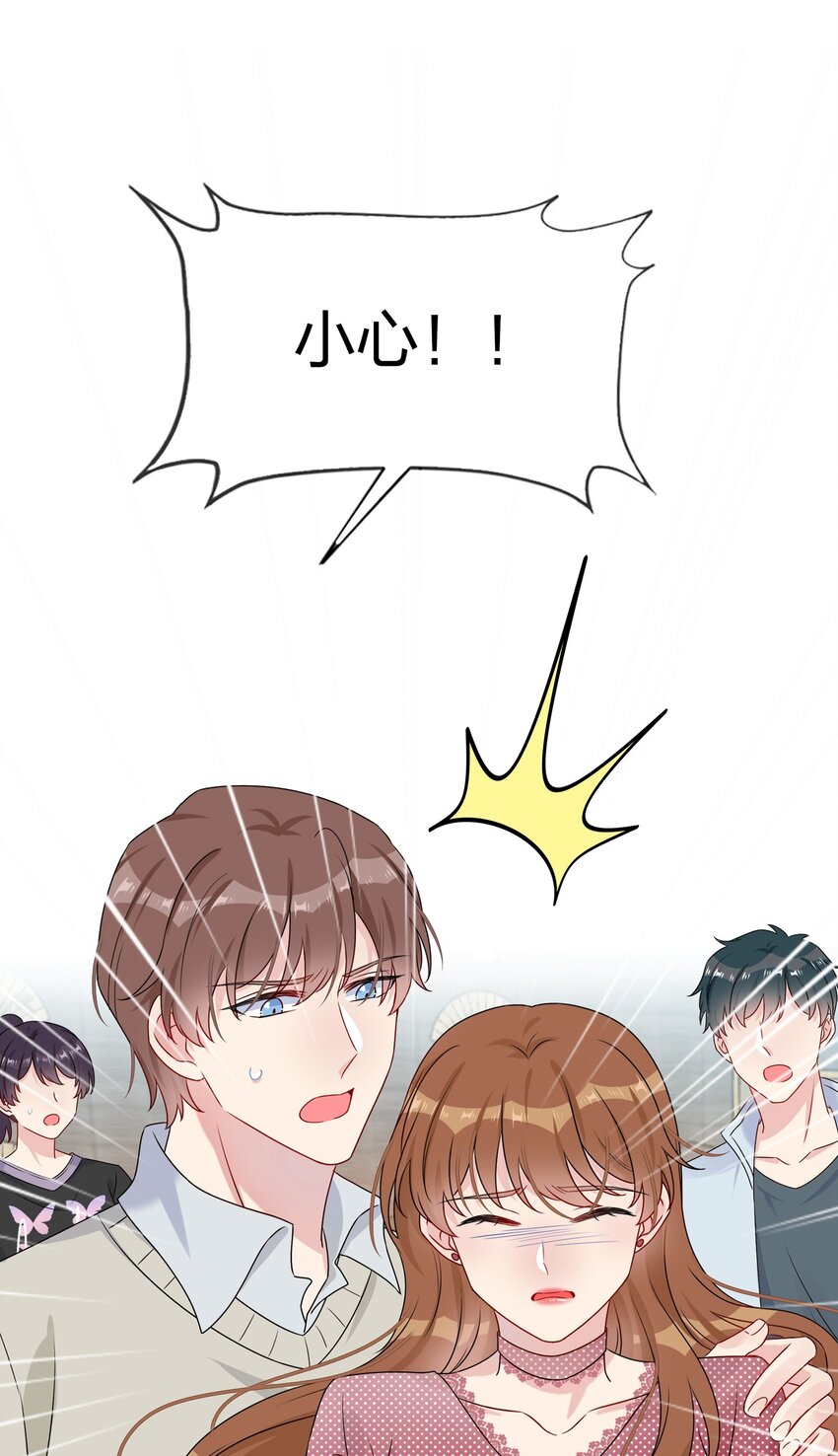 003 他似乎不太对劲？-第3话