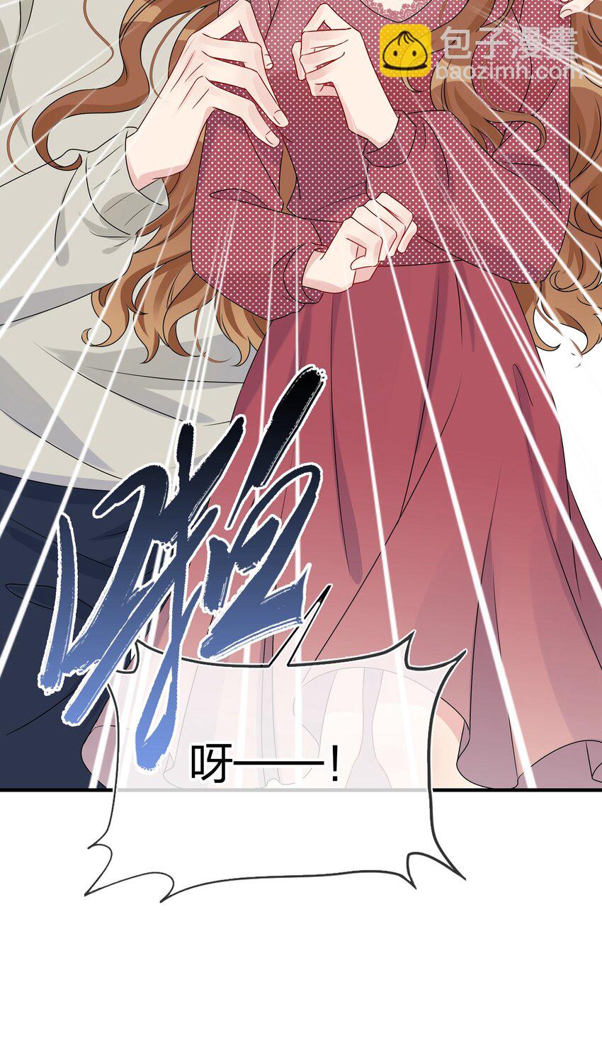 003 他似乎不太对劲？-第3话