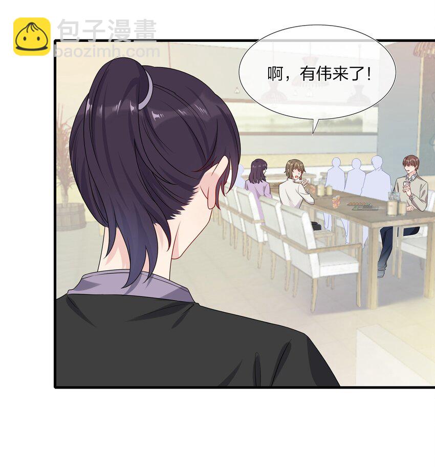 003 他似乎不太对劲？-第3话