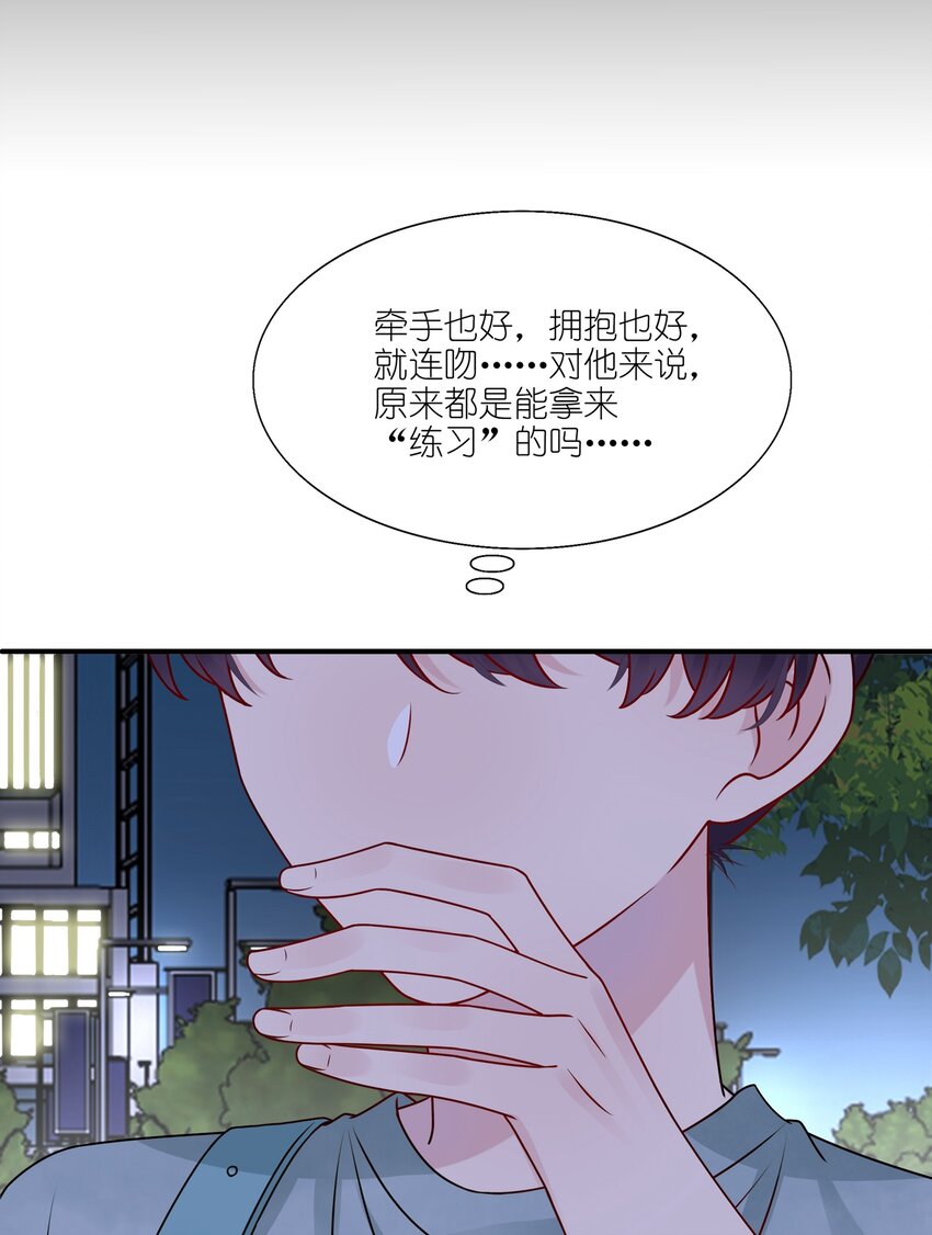 021 为什么&hellip;&hellip;没有推开他？-第21话