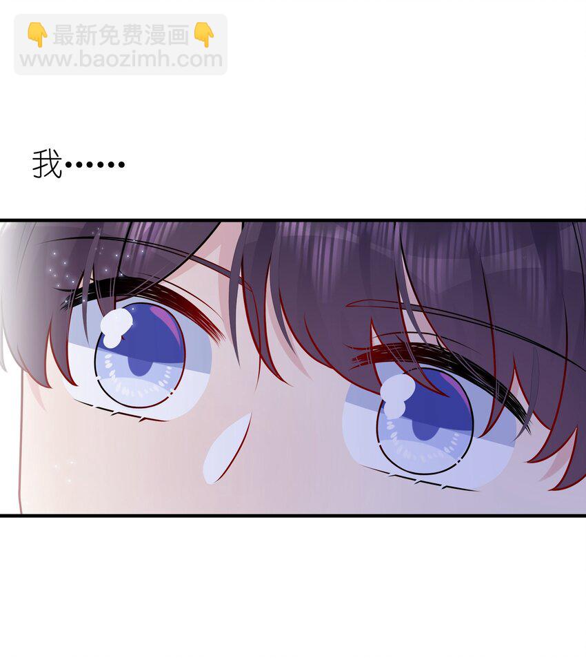 021 为什么&hellip;&hellip;没有推开他？-第21话