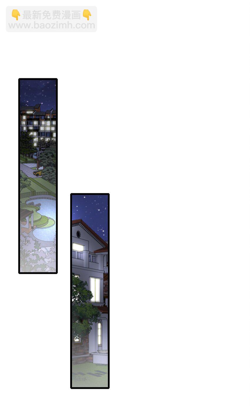 021 为什么&hellip;&hellip;没有推开他？-第21话