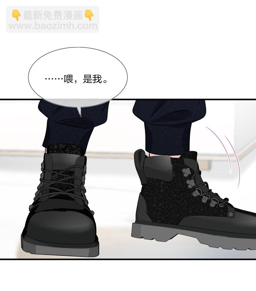 021 为什么&hellip;&hellip;没有推开他？-第21话