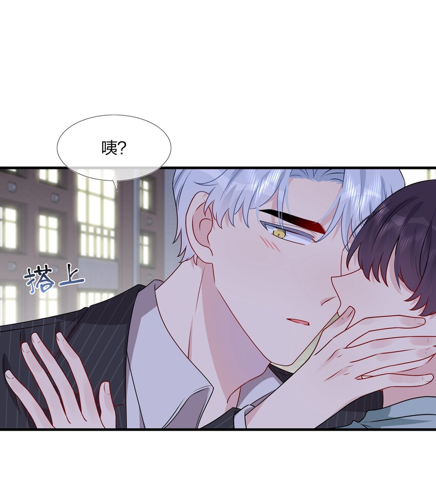 021 为什么&hellip;&hellip;没有推开他？-第21话