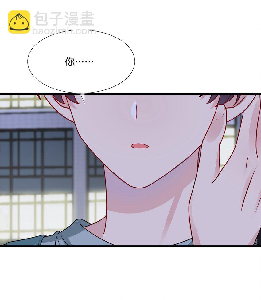 021 为什么&hellip;&hellip;没有推开他？-第21话