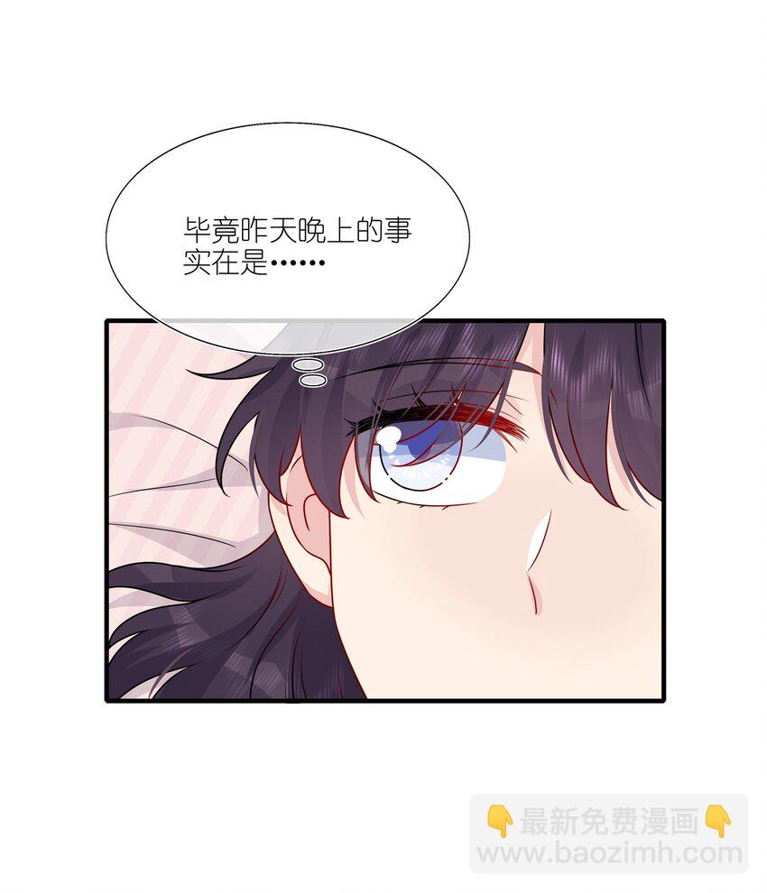 023 大型问路现场-第23话