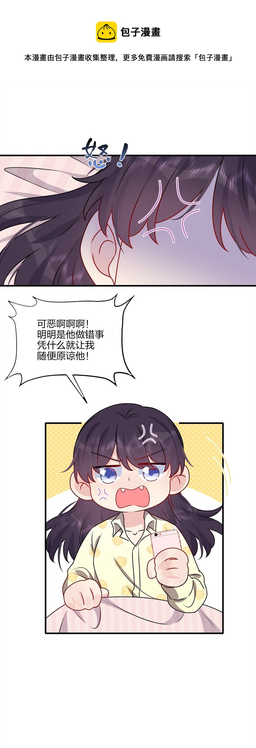 023 大型问路现场-第23话