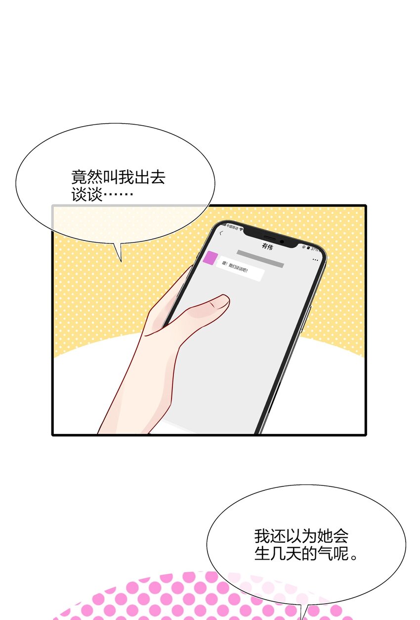 023 大型问路现场-第23话