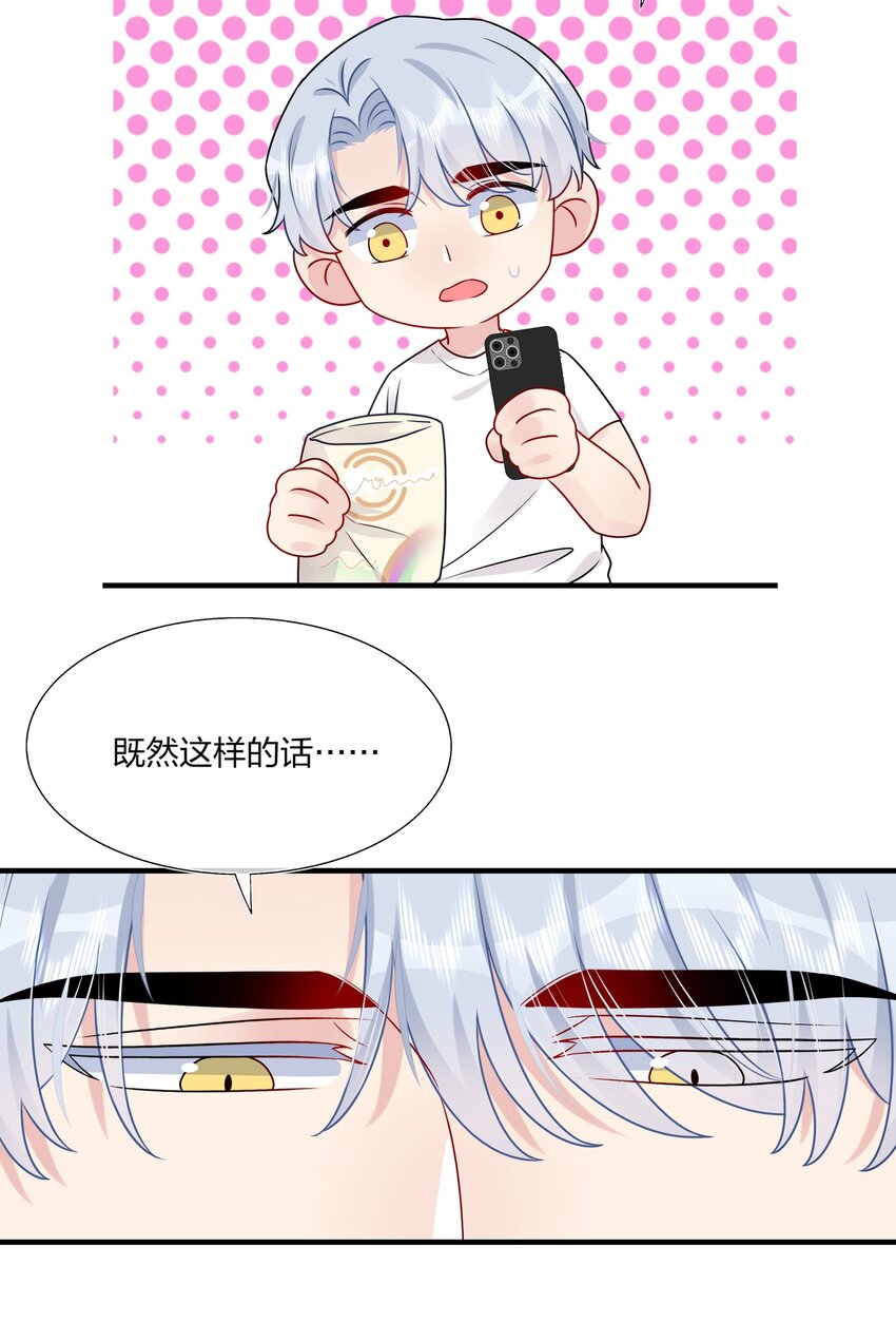 023 大型问路现场-第23话