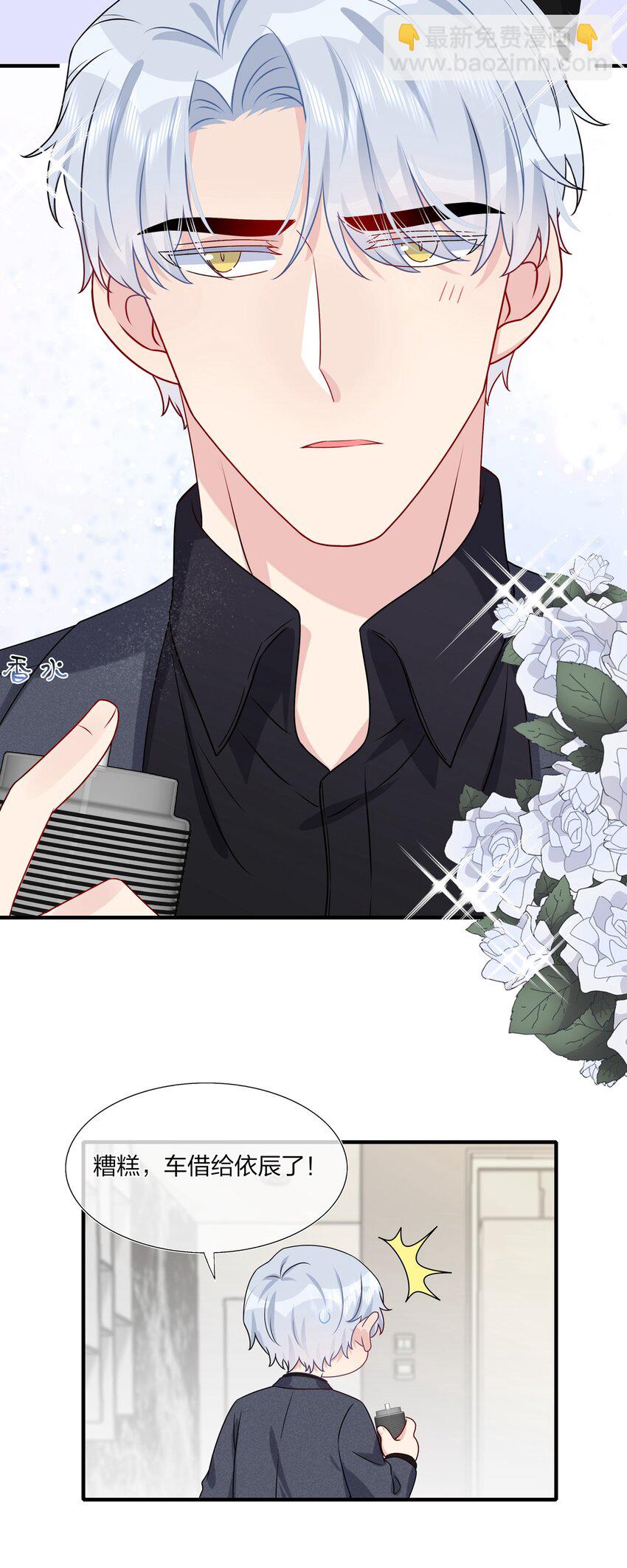 023 大型问路现场-第23话