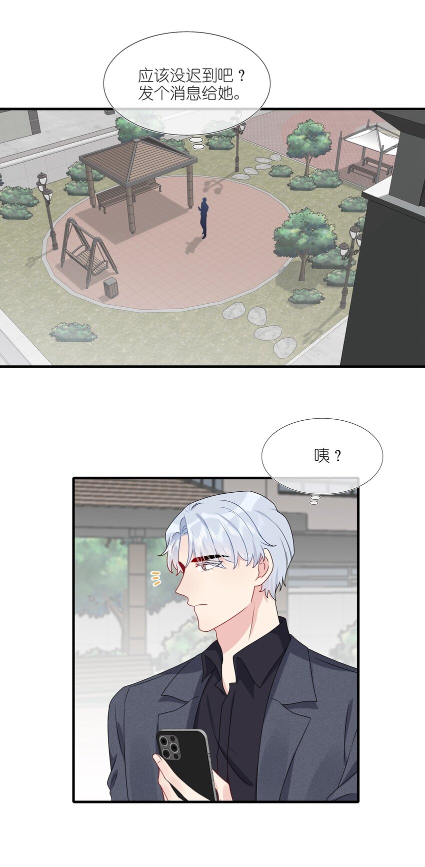 023 大型问路现场-第23话