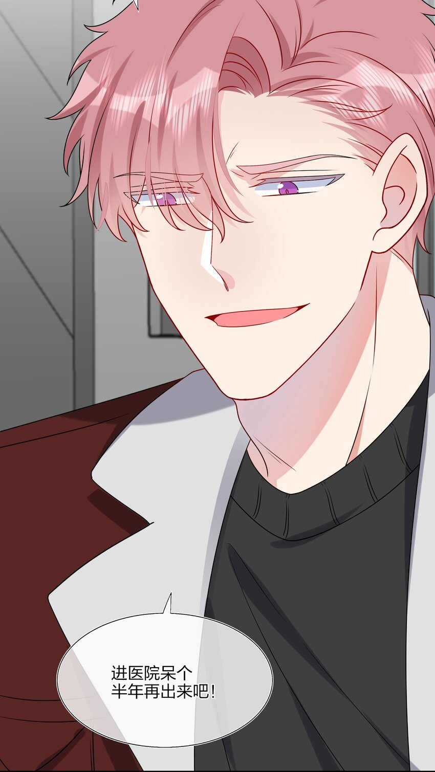 023 大型问路现场-第23话