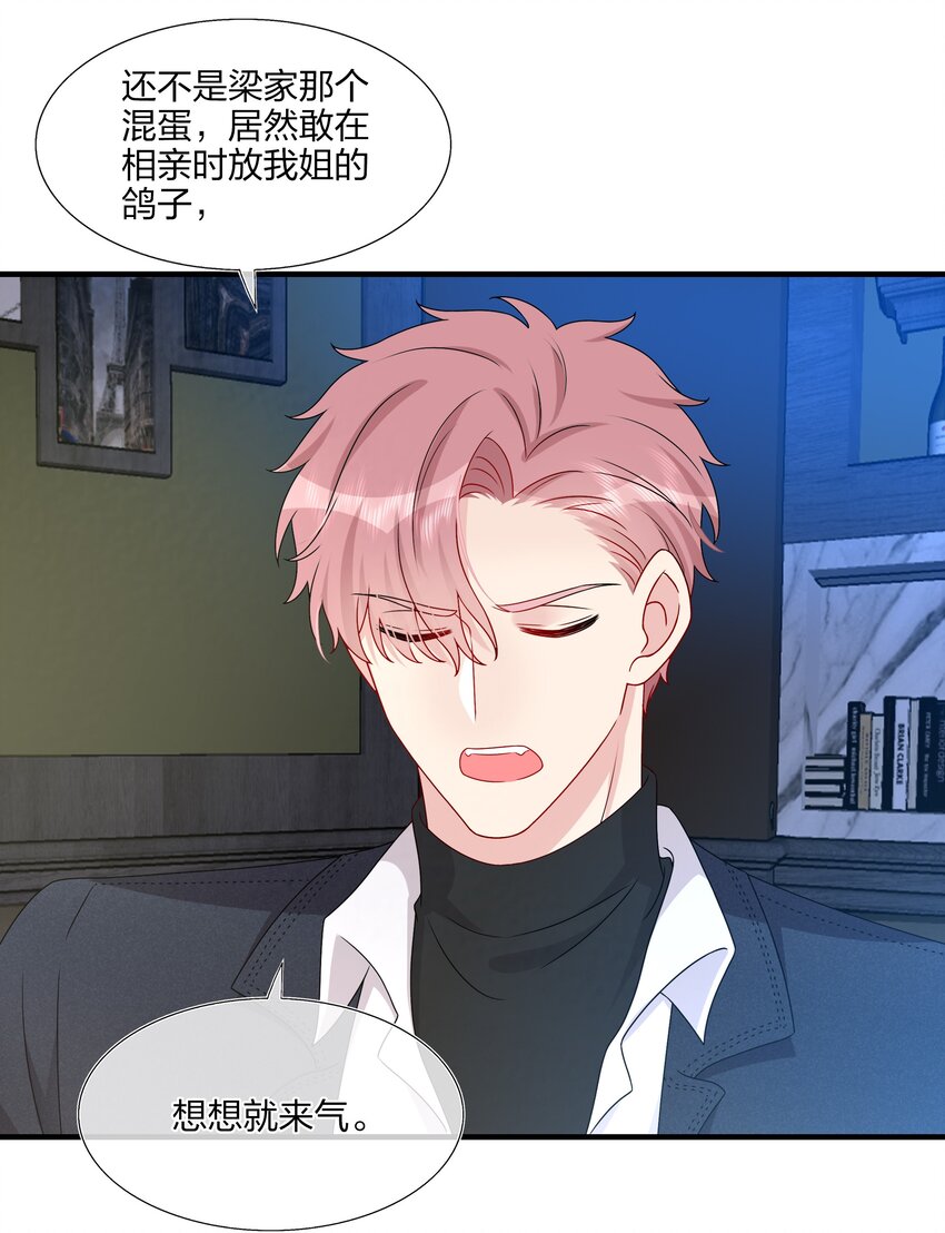 023 大型问路现场-第23话