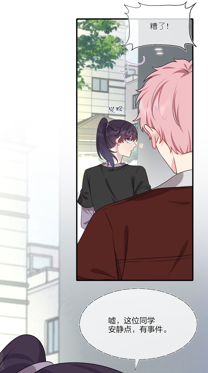 023 大型问路现场-第23话