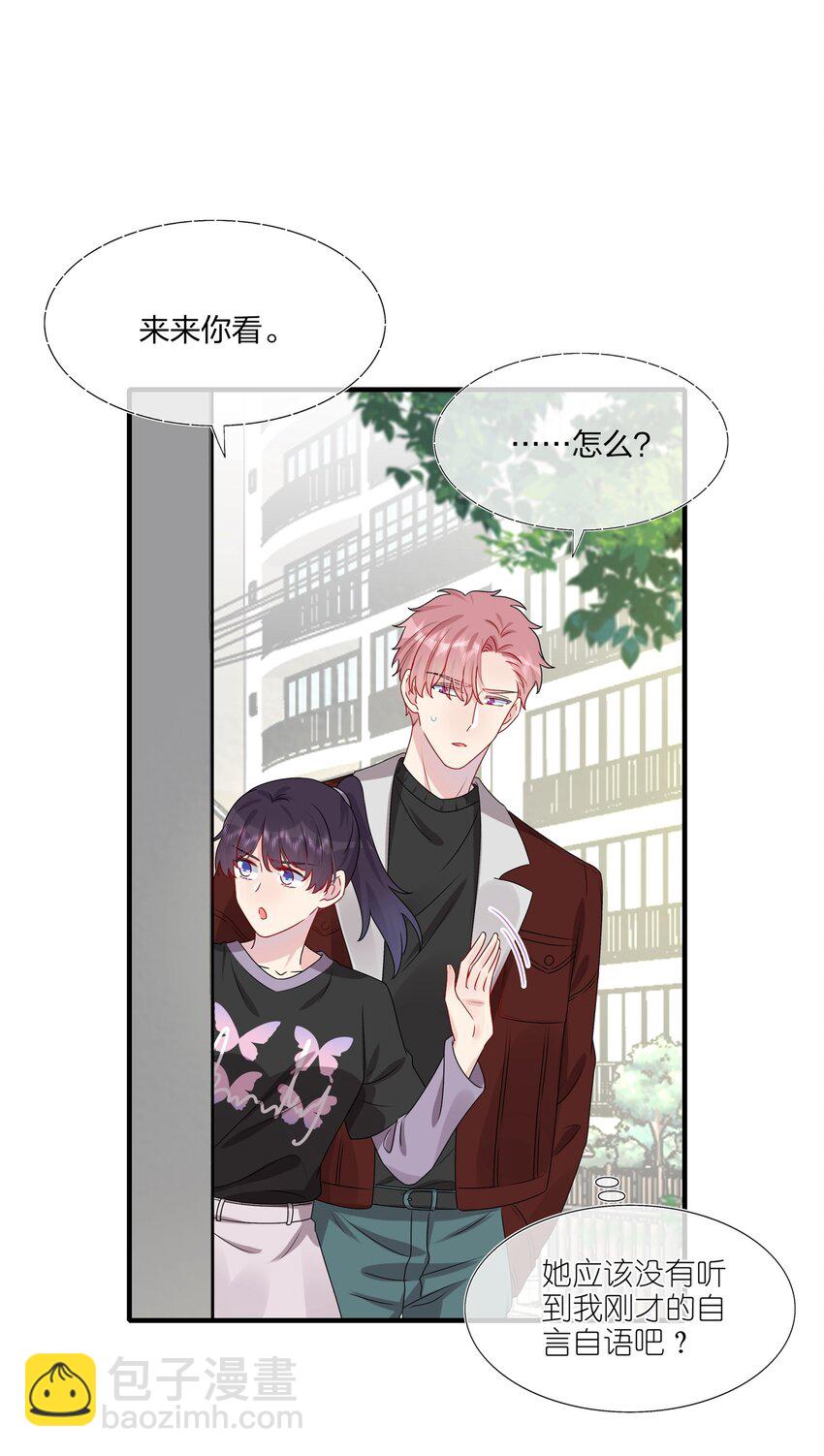 023 大型问路现场-第23话