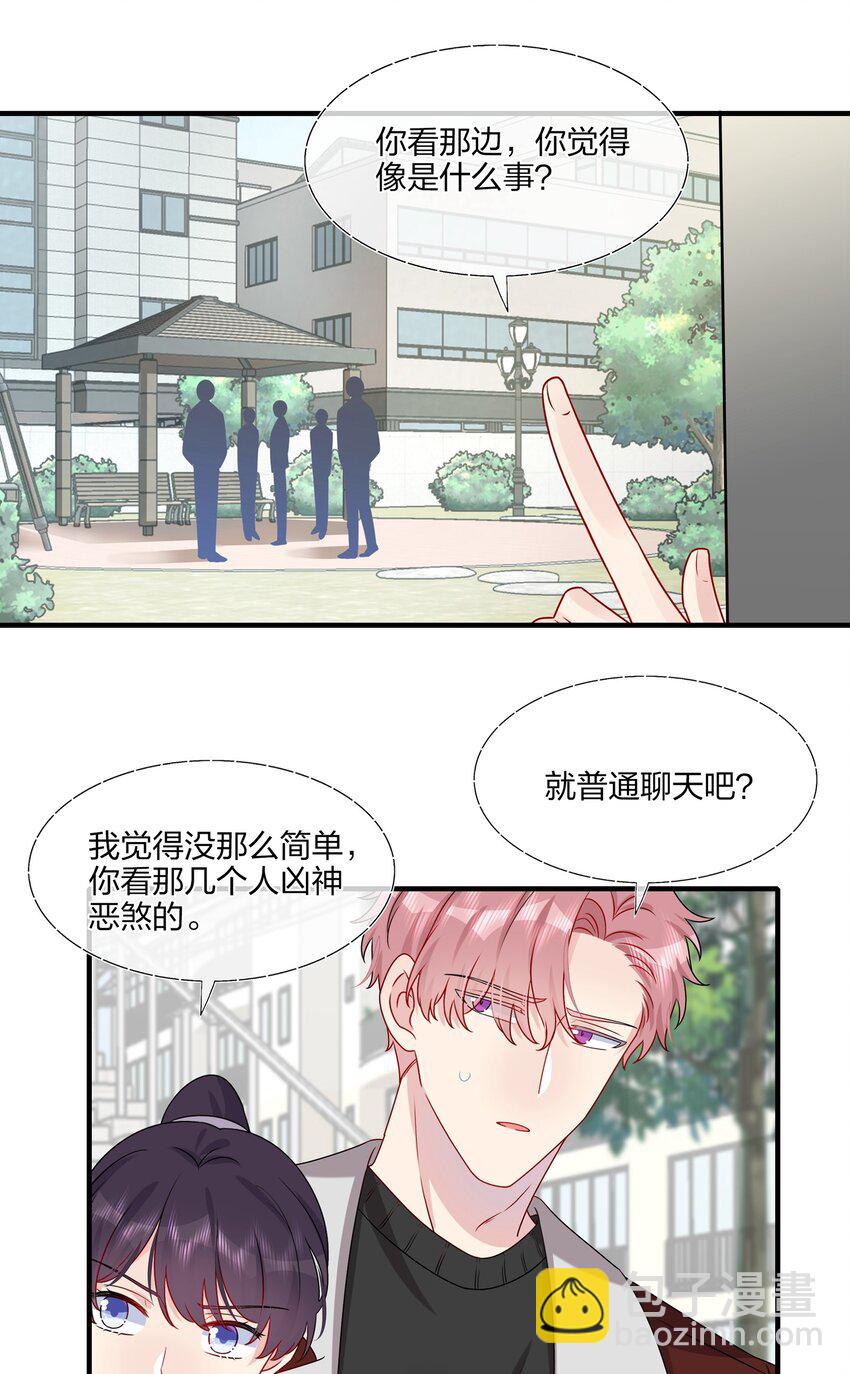 023 大型问路现场-第23话