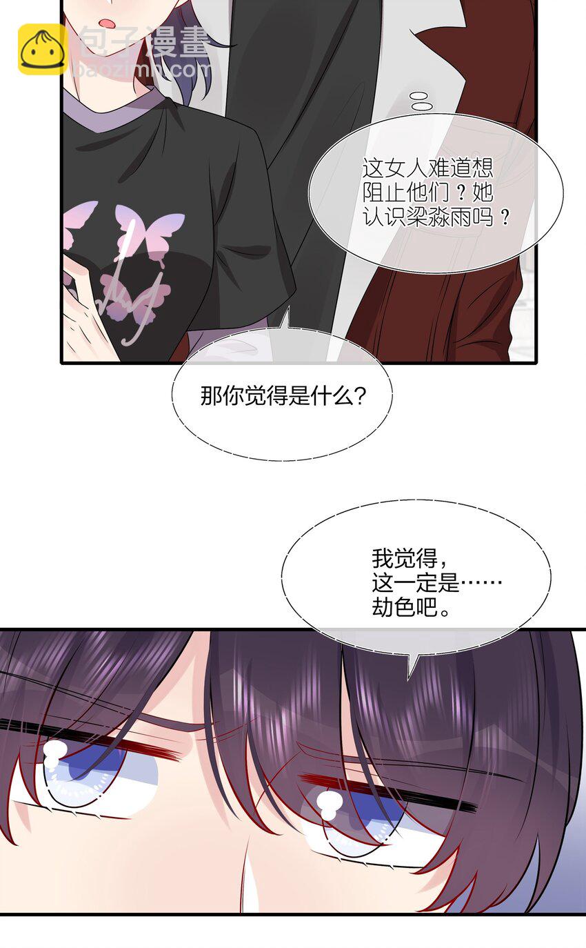 023 大型问路现场-第23话