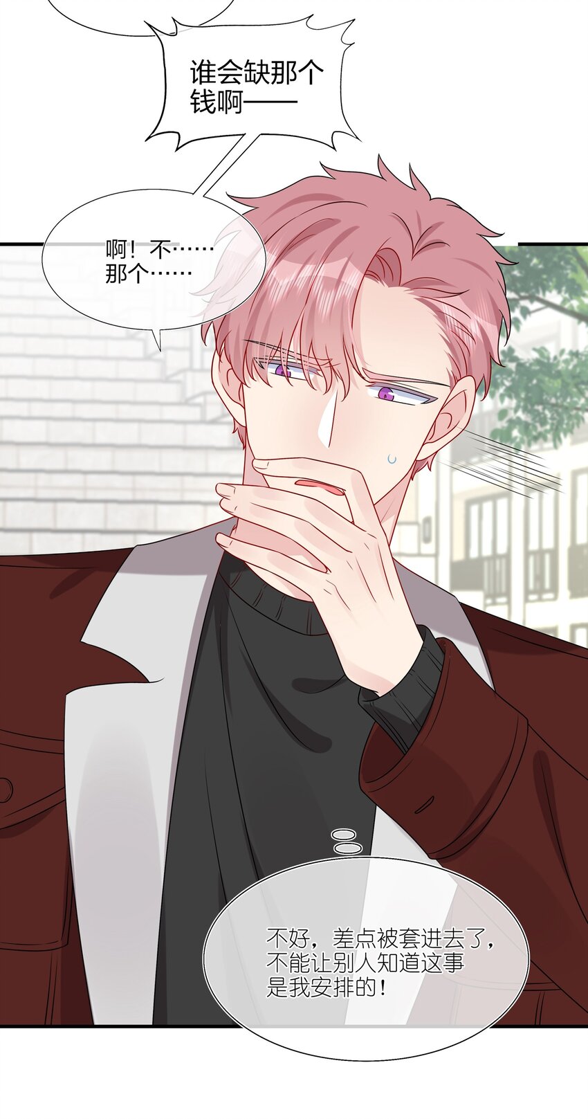 023 大型问路现场-第23话