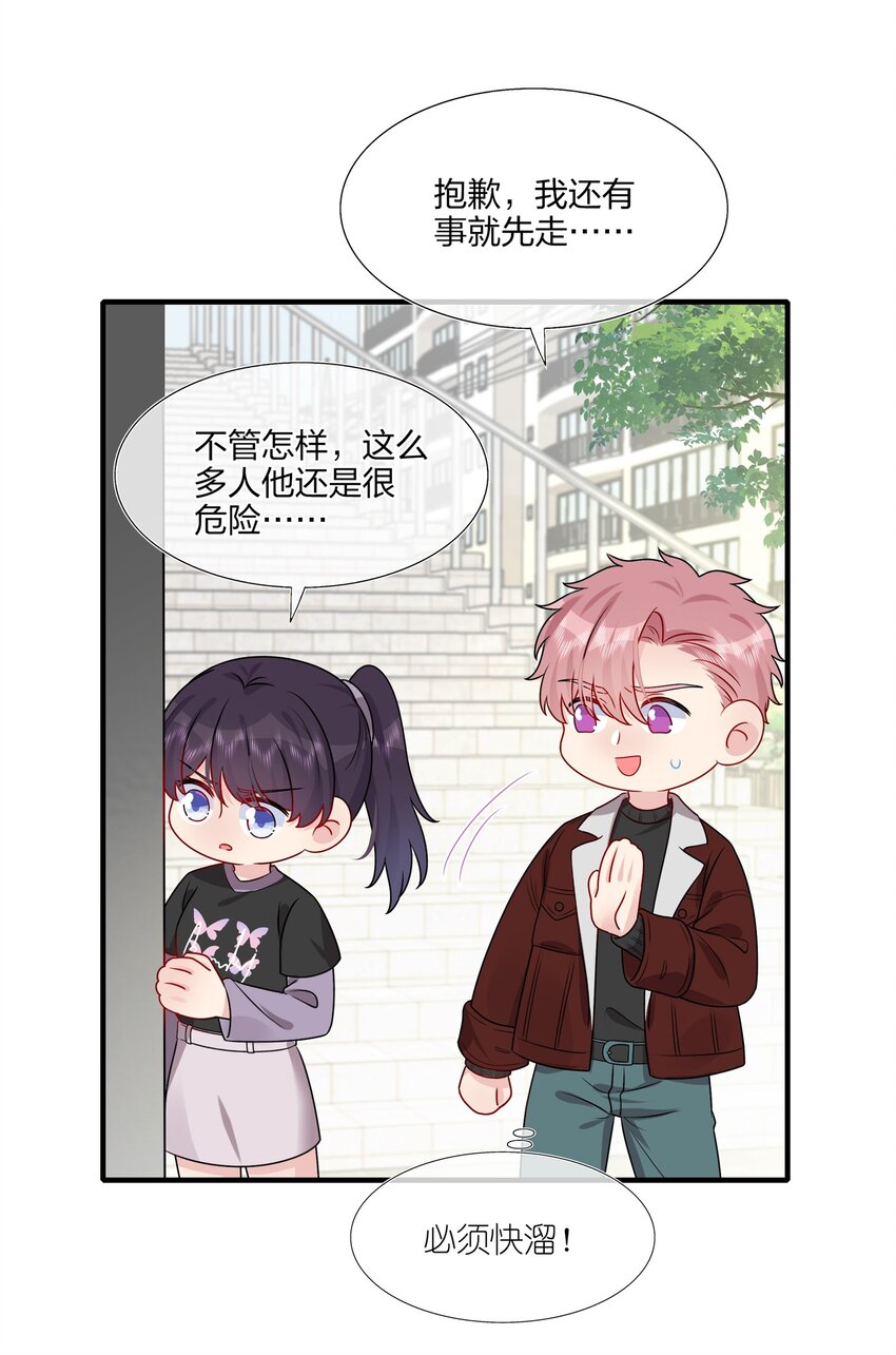 023 大型问路现场-第23话