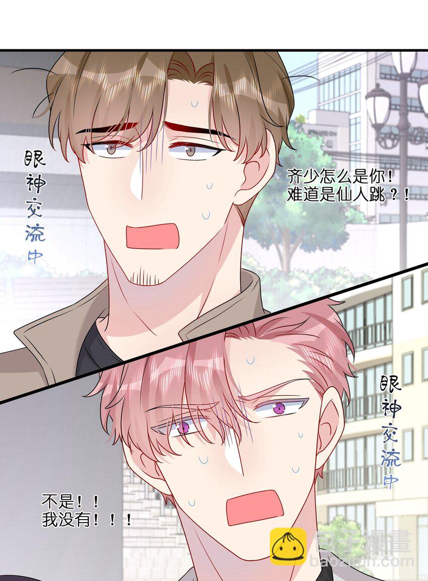 023 大型问路现场-第23话