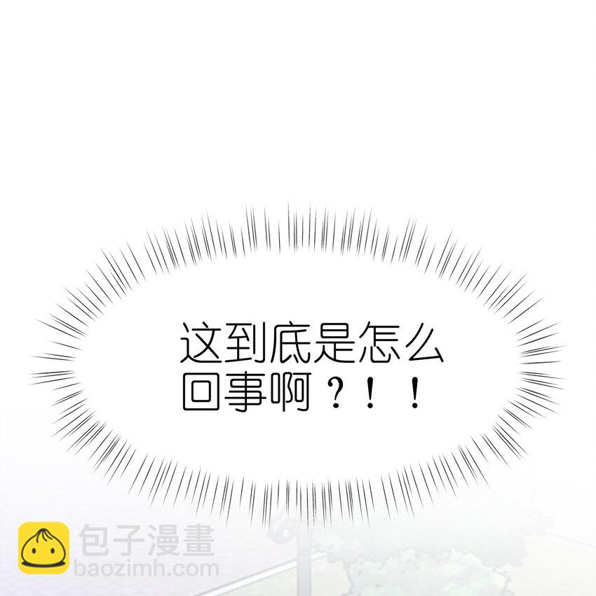 023 大型问路现场-第23话