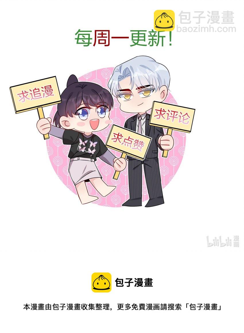 023 大型问路现场-第23话