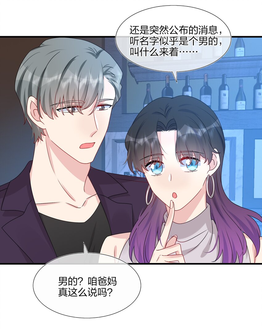 023 大型问路现场-第23话