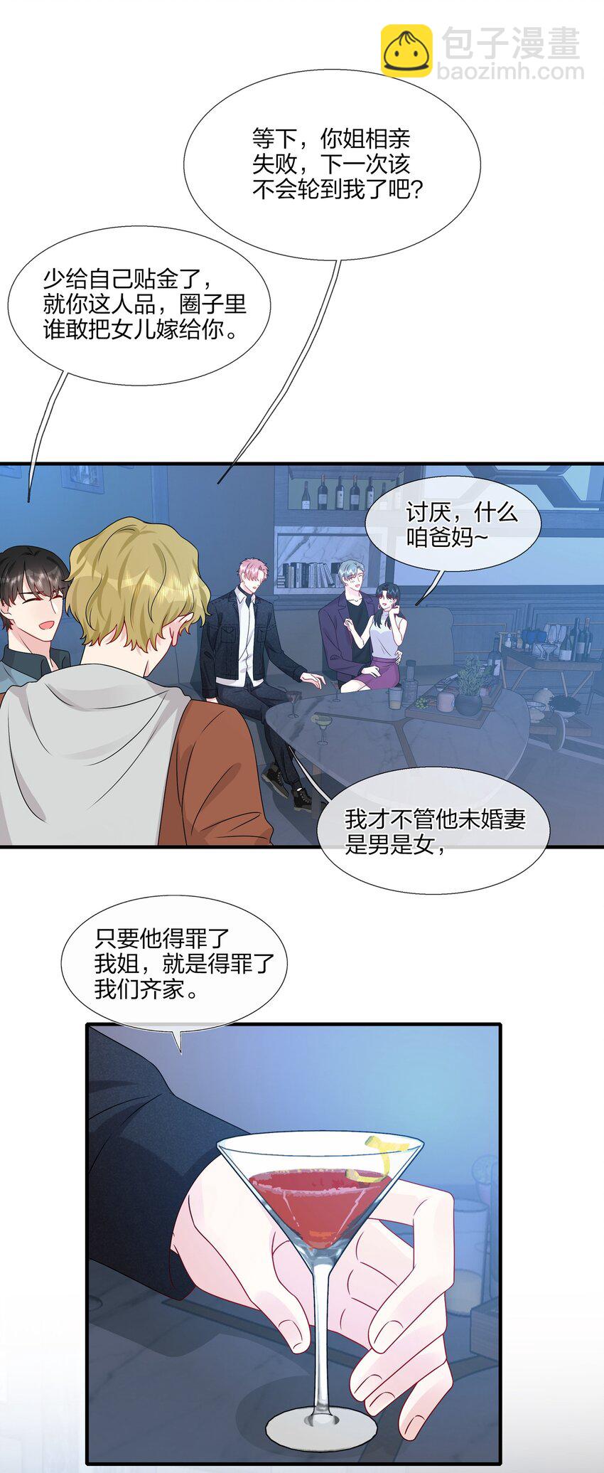 023 大型问路现场-第23话