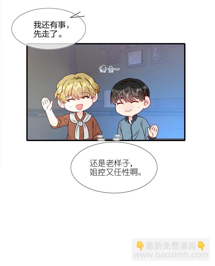 023 大型问路现场-第23话