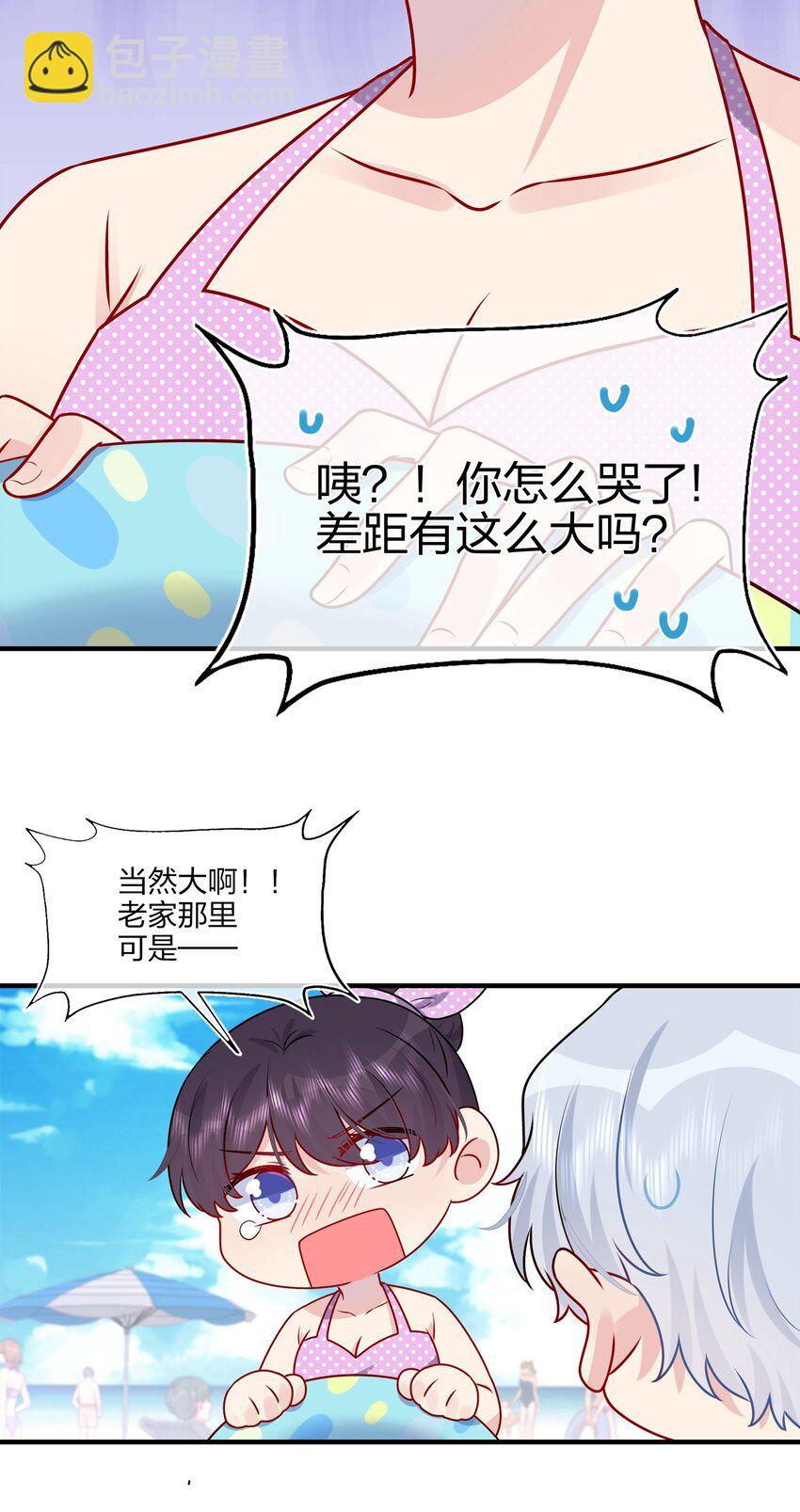 025 大海啊~约会啊~-第25话